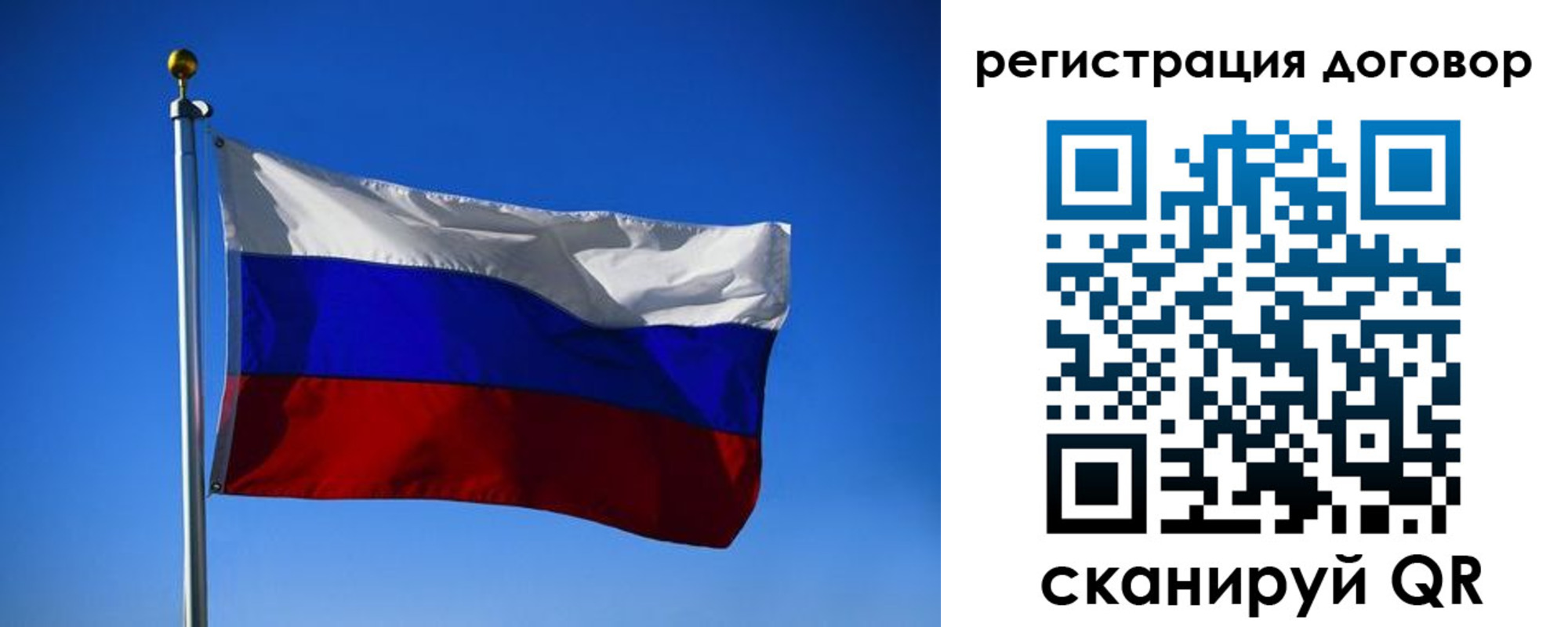 временная регистрация адрес в Лениногорске