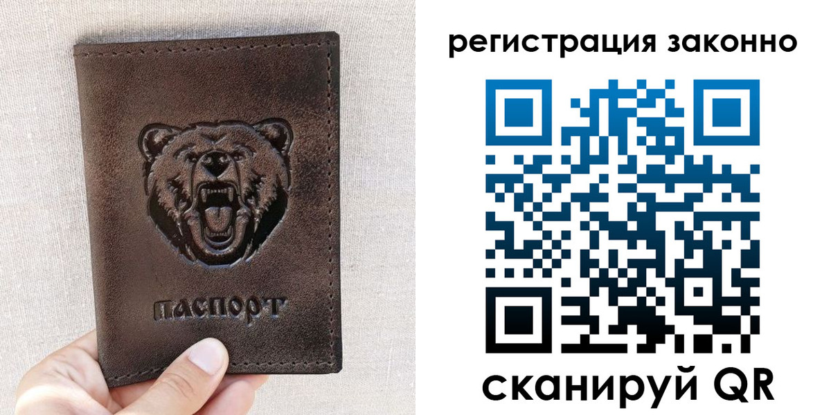 найти адрес прописки в Лениногорске
